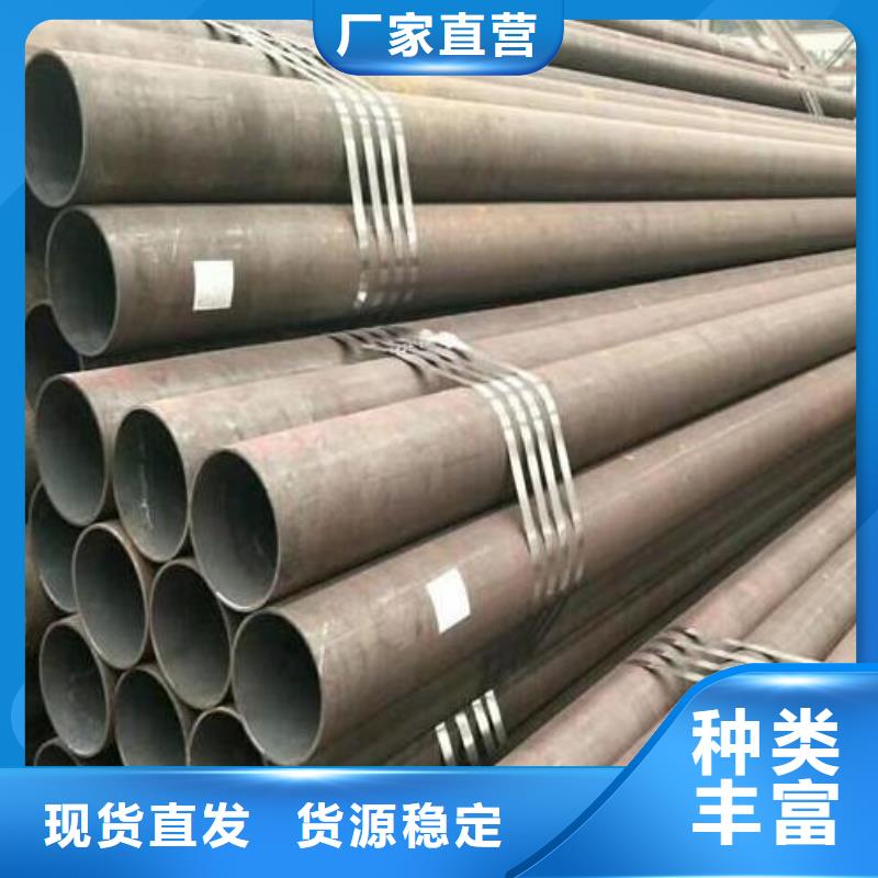 無縫鋼管不銹鋼管廠家定制