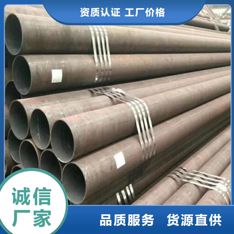 無縫鋼管316L大口徑不銹鋼管多種規(guī)格供您選擇