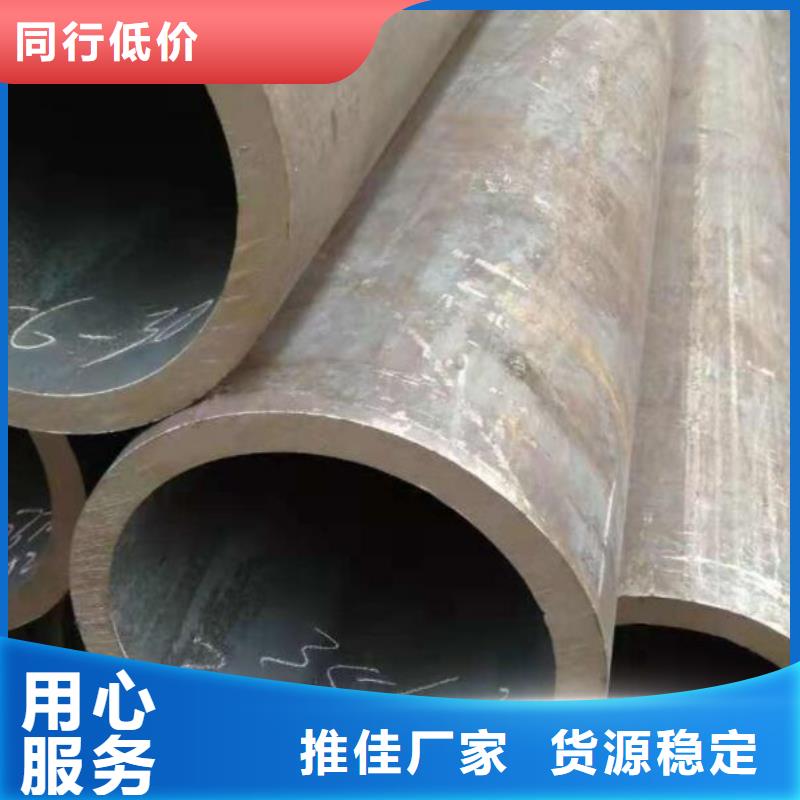 65mn無(wú)縫鋼管品牌廠家批發(fā)