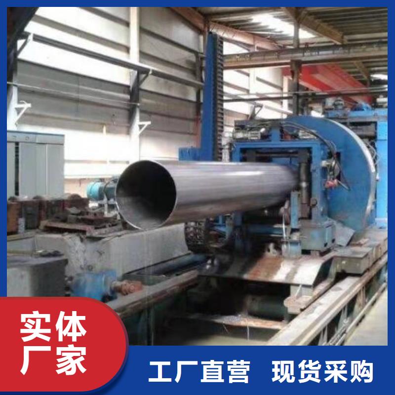 無縫鋼管不銹鋼管廠家定制
