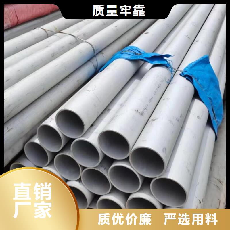 316L精鋼不銹鋼管10年經(jīng)驗批發(fā)