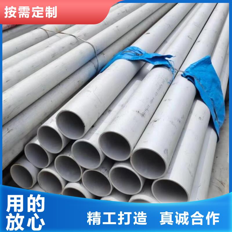 不銹鋼管-Q345C鍍鋅槽鋼貨源穩(wěn)定