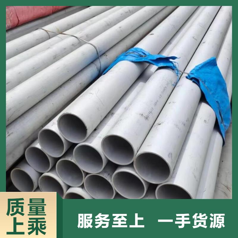 不锈钢管,U型不锈钢槽钢制造生产销售