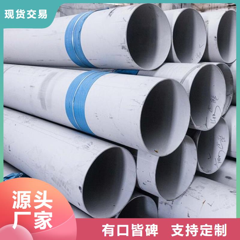 不锈钢管,U型不锈钢槽钢制造生产销售