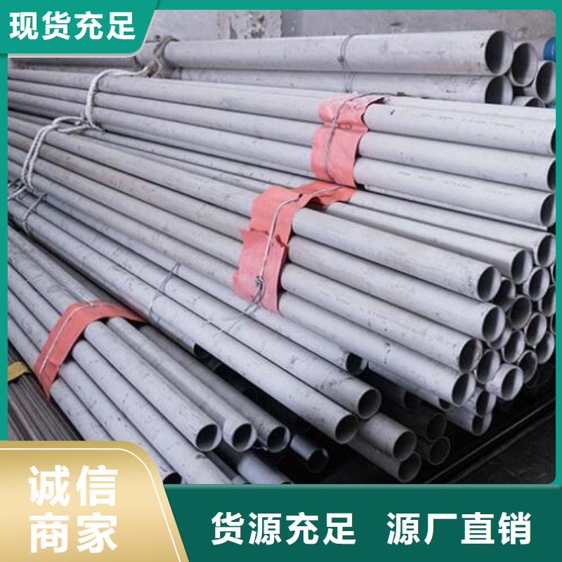 不銹鋼管_TPEP防腐螺旋鋼管專業(yè)供貨品質(zhì)管控