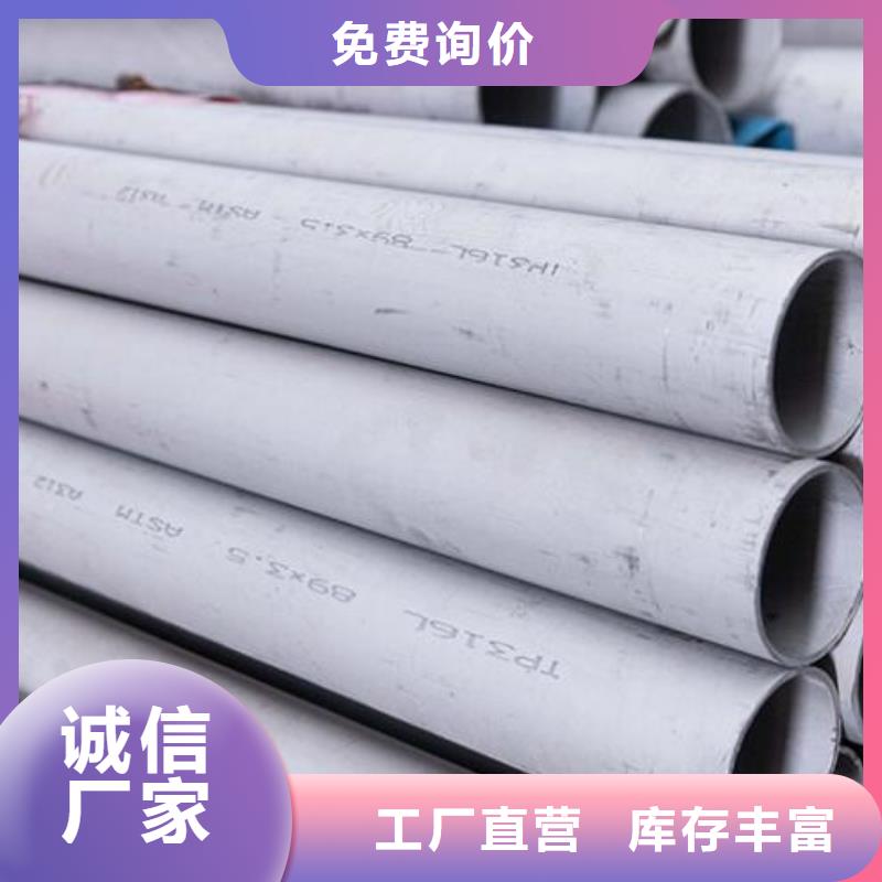 不锈钢管,U型不锈钢槽钢制造生产销售