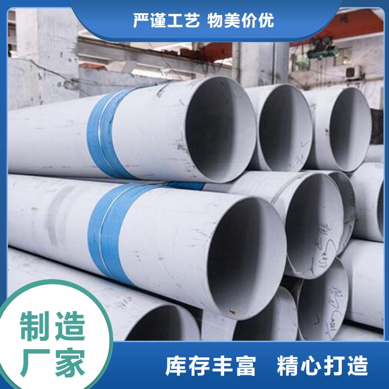 0Cr18Ni10Ti不銹鋼管批發(fā)零售批發(fā)