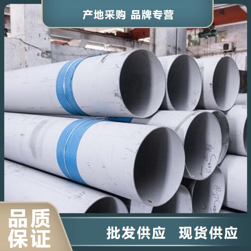 12Cr13不锈钢管质量保证批发
