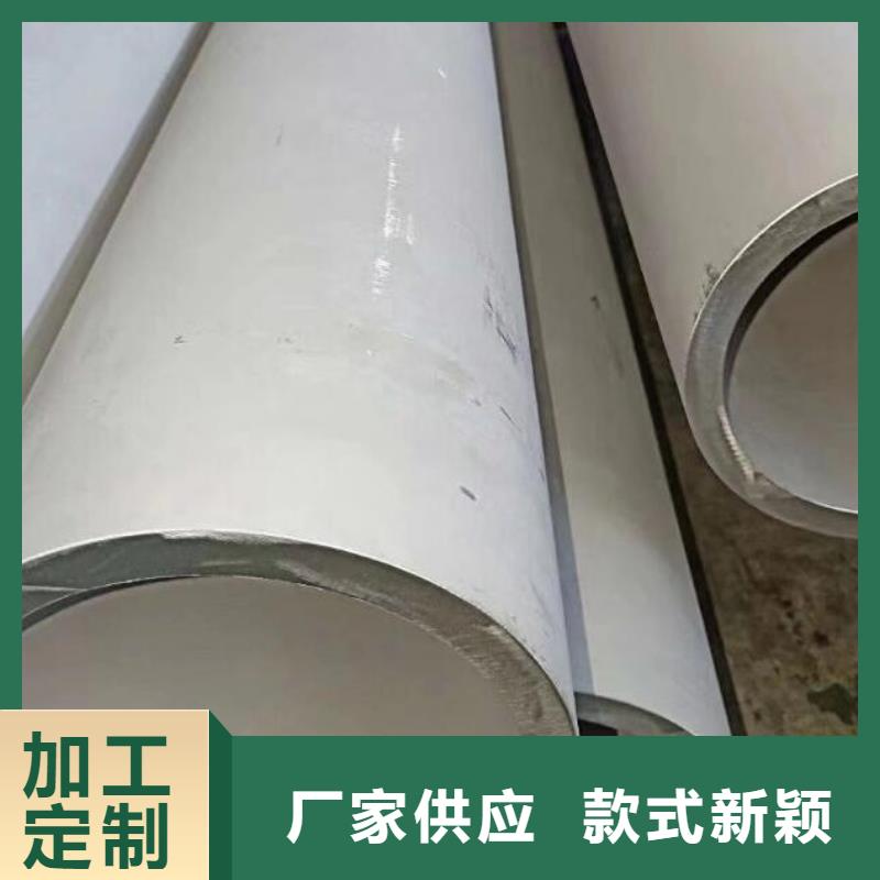 不銹鋼管-Q345C鍍鋅槽鋼貨源穩(wěn)定
