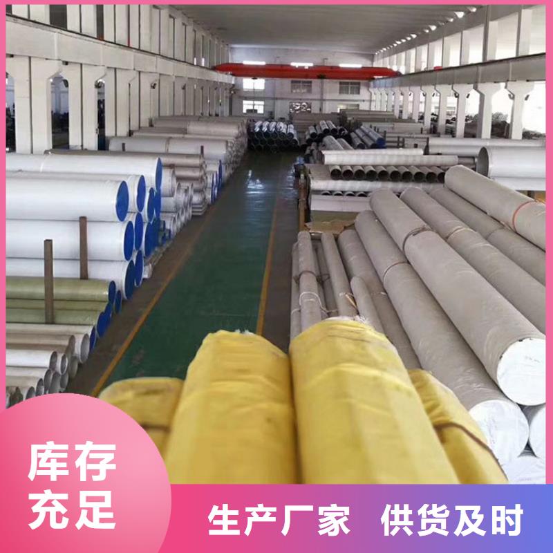 316L精鋼不銹鋼管10年經(jīng)驗批發(fā)