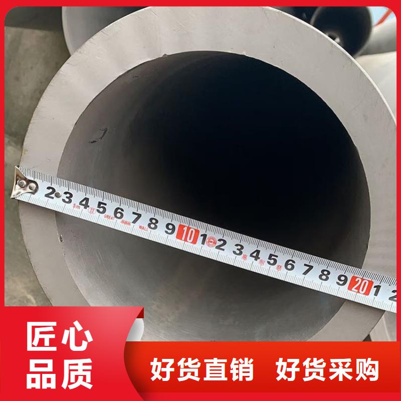 不锈钢管316L不锈钢卷板精工细作品质优良
