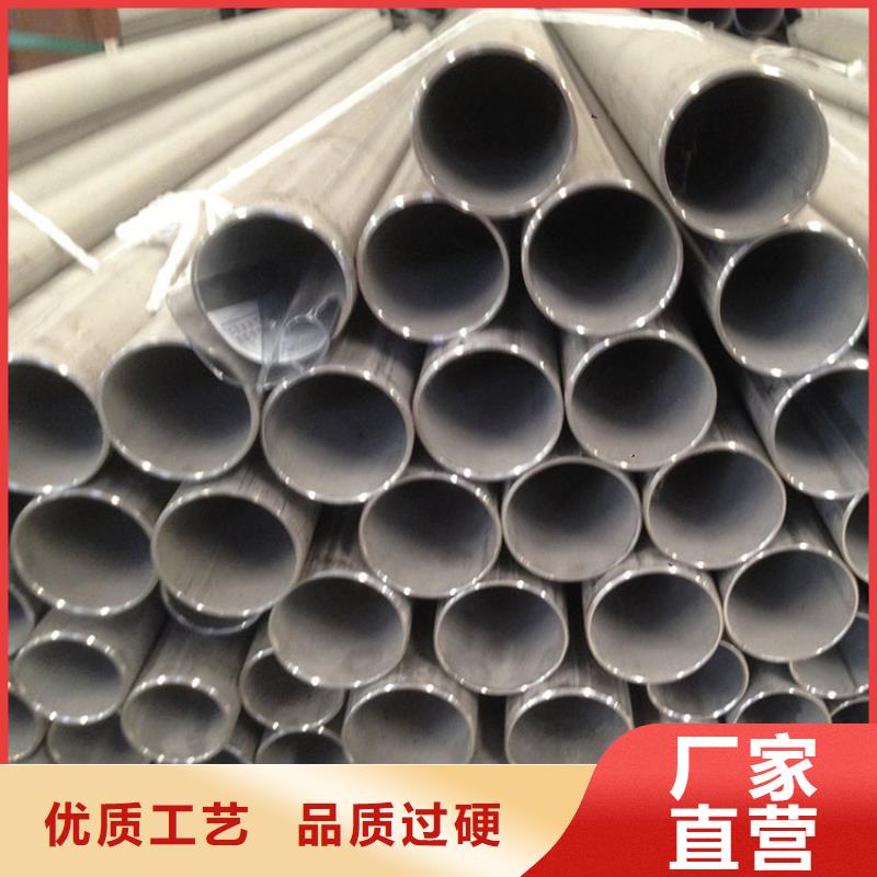 0Cr18Ni12Mo2Cu不銹鋼管全國(guó)走貨零售