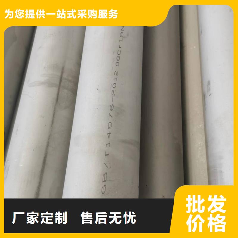 304L不銹鋼管近期行情零售