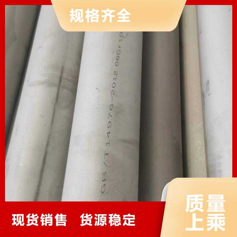 不锈钢管316L不锈钢卷板精工细作品质优良