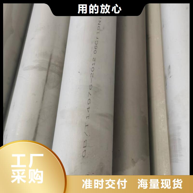 大口徑薄壁不銹鋼管售后無憂批發(fā)
