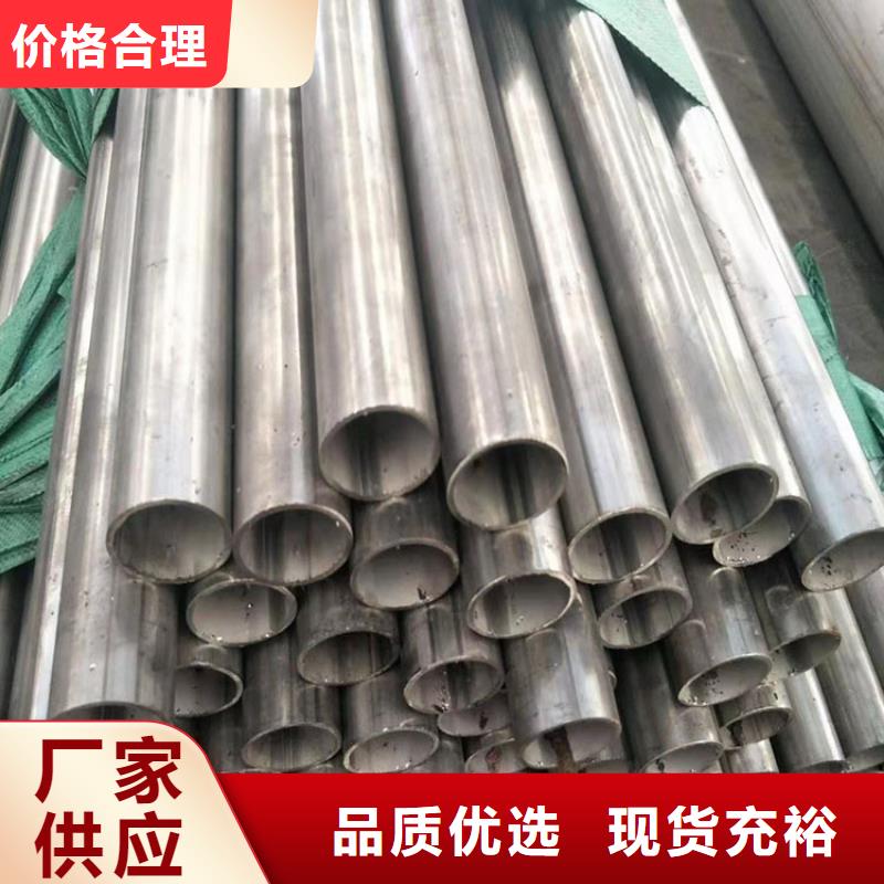 00Cr18Ni14Mo2Cu2不銹鋼管廠家批發(fā)
