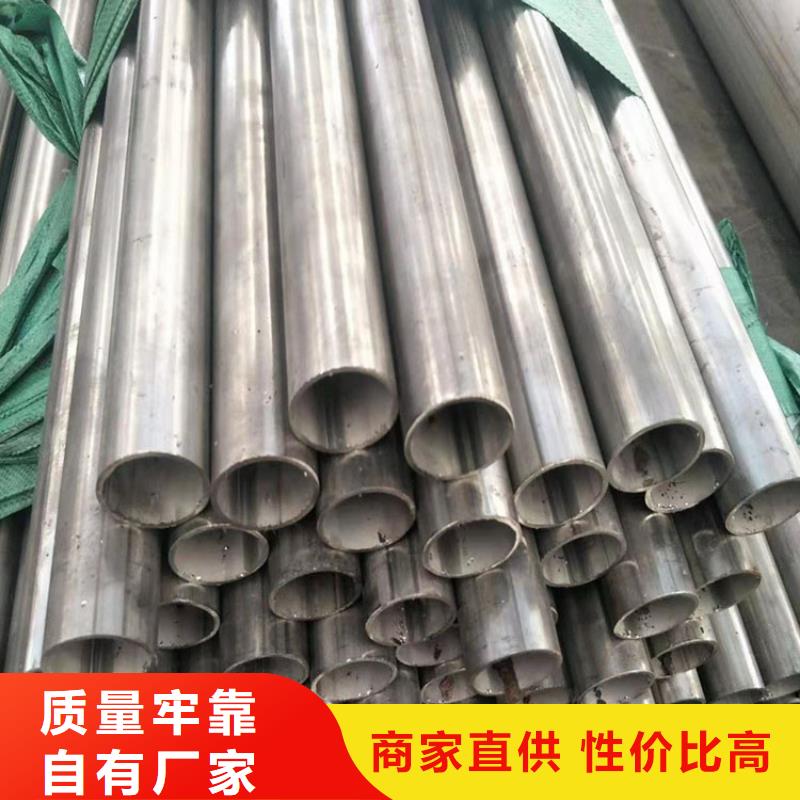 0Cr18Ni10Ti不銹鋼管批發(fā)零售批發(fā)