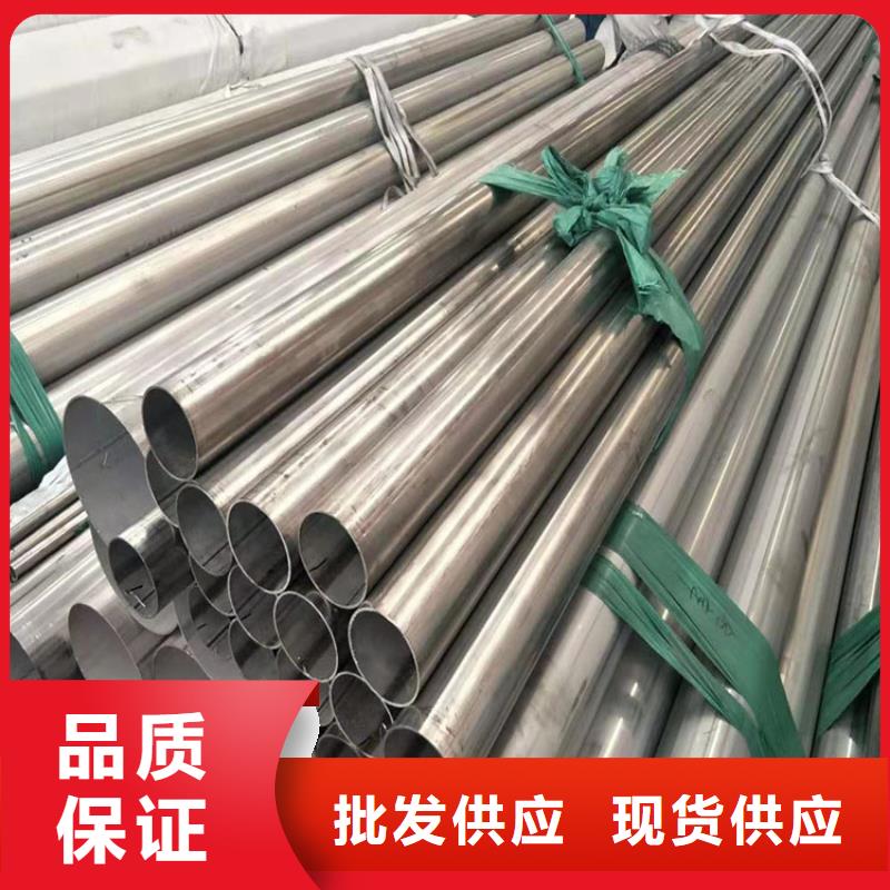 不銹鋼管全國配送零售
