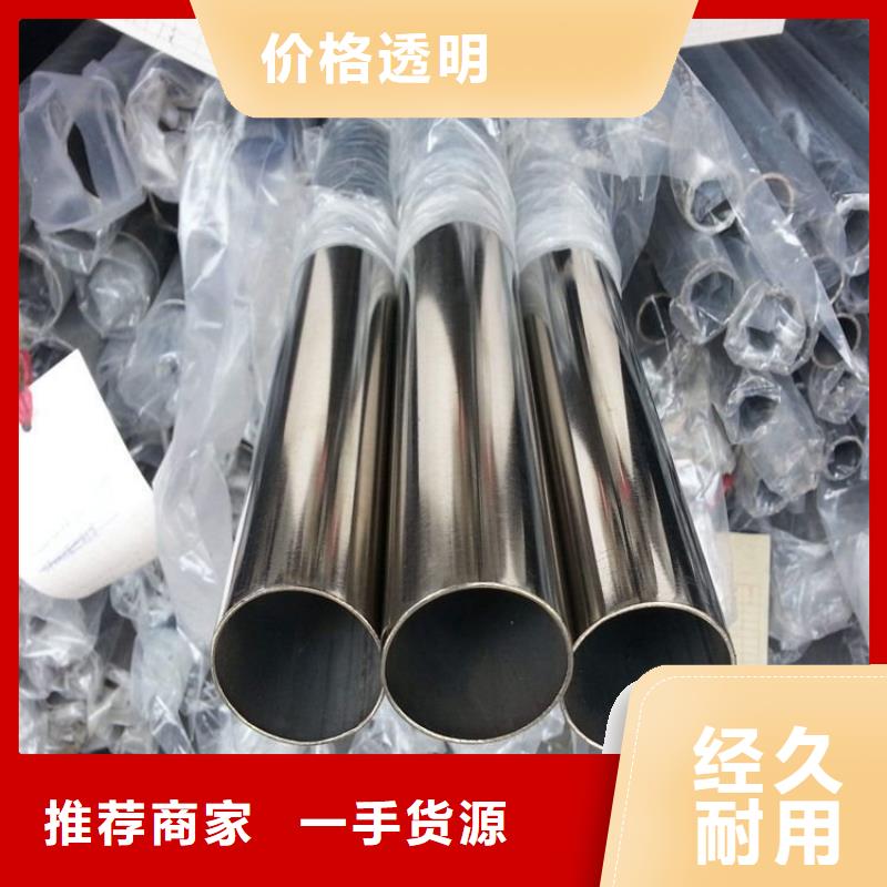 不锈钢管镀锌角钢层层质检