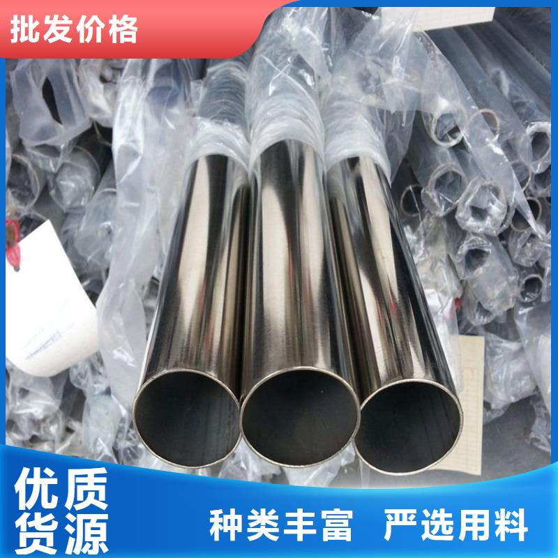 00Cr18Ni14Mo2Cu2不銹鋼管廠家批發(fā)