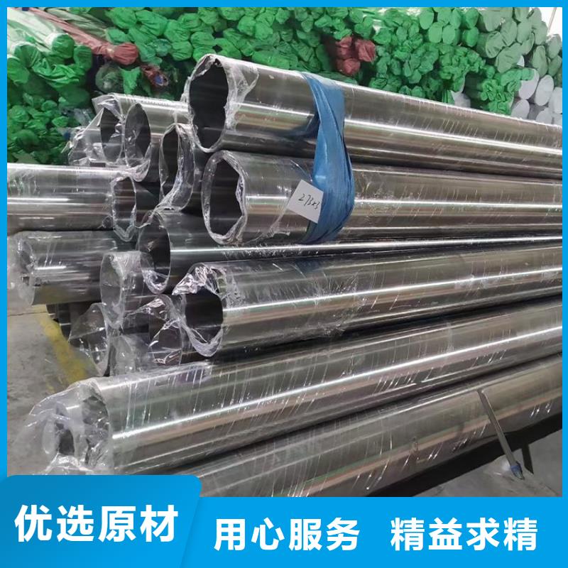 不銹鋼管槽鋼價(jià)格合理