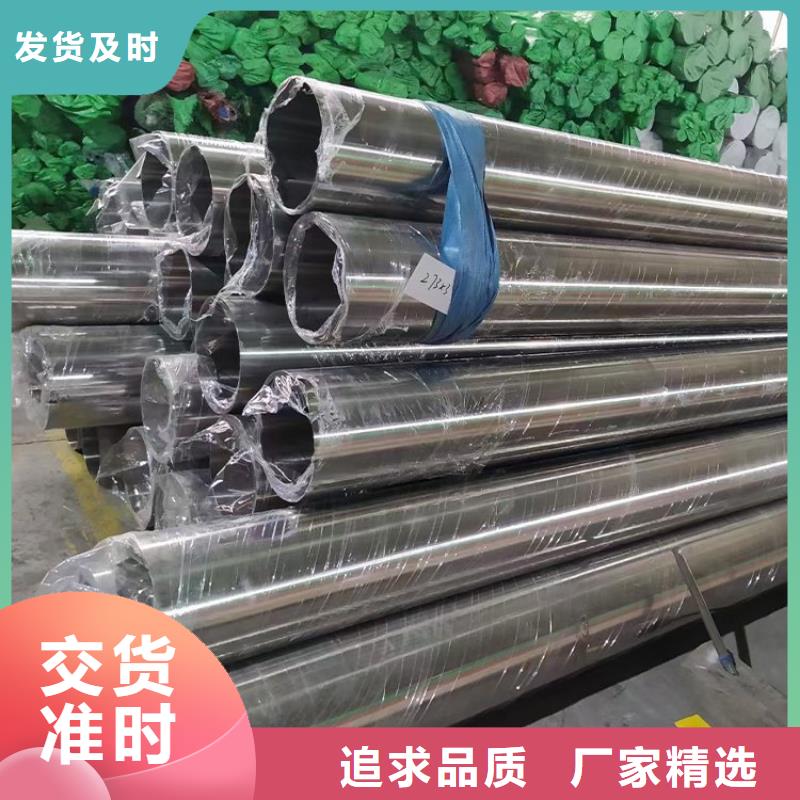 309不銹鋼管規(guī)格零售
