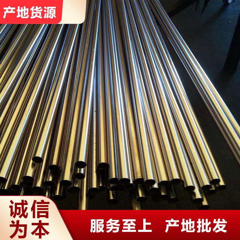 不銹鋼管-Q345C鍍鋅槽鋼貨源穩(wěn)定