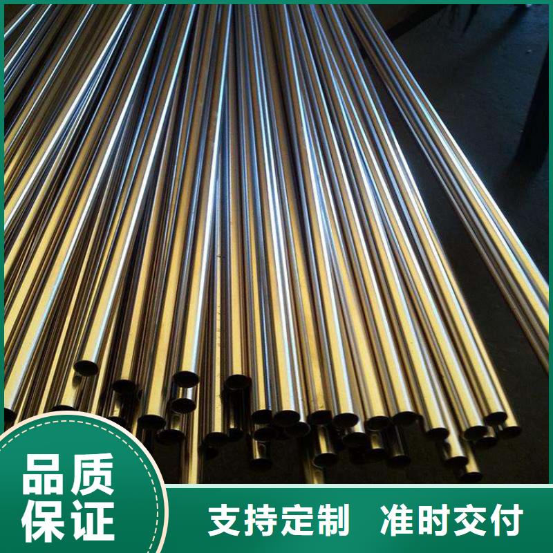 高价回收废旧紫黄铜视频-高价回收废旧紫黄铜_直辖北京市市场覆盖昌平|石景山|延庆|西城|怀柔|大兴等