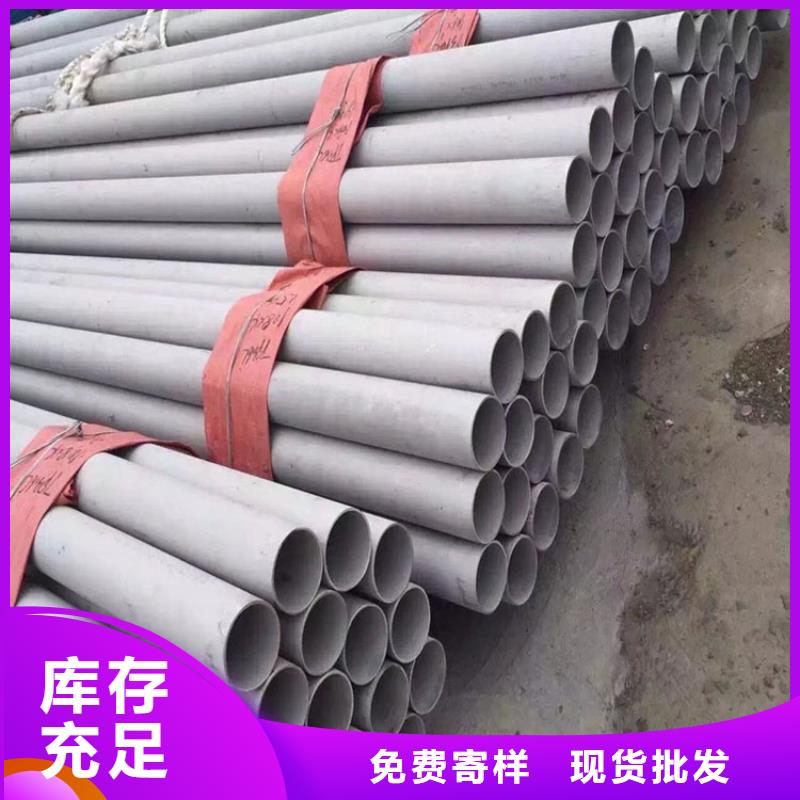 309不銹鋼管規(guī)格零售