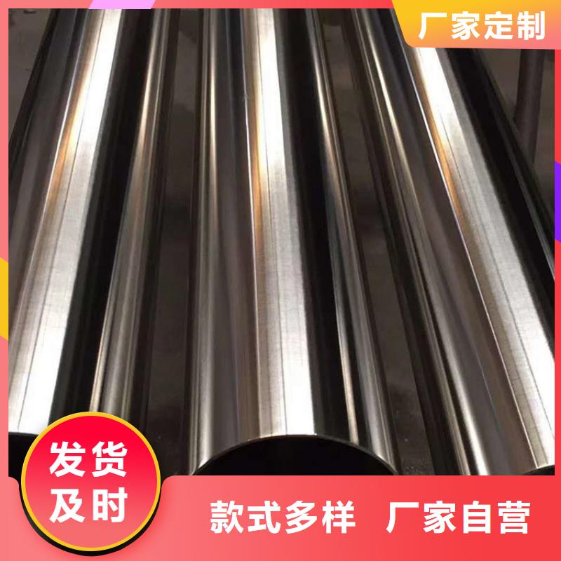 不銹鋼管槽鋼價(jià)格合理