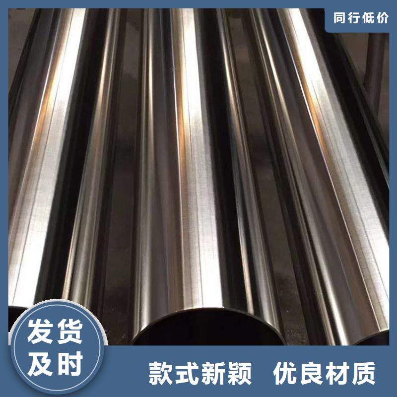 316L精鋼不銹鋼管10年經(jīng)驗批發(fā)