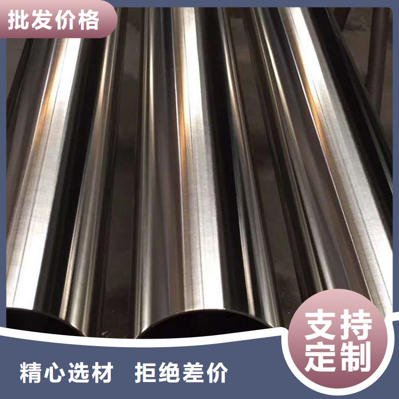 0Cr25Ni20不銹鋼管詢問報價批發(fā)