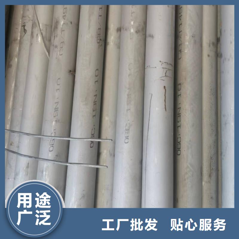 不銹鋼管不銹鋼板質(zhì)量不佳盡管來找我