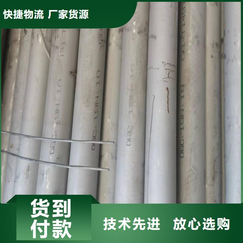 不锈钢管,U型不锈钢槽钢制造生产销售