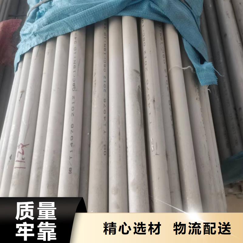 不銹鋼管,螺旋鋼管廠家經(jīng)驗豐富