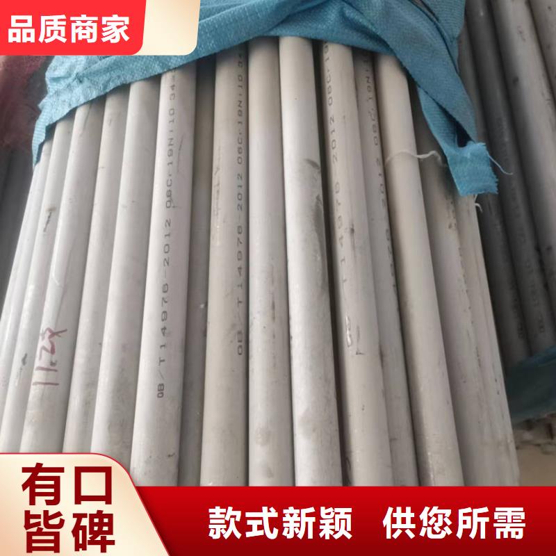 0Cr23Ni13不銹鋼管施工批發(fā)