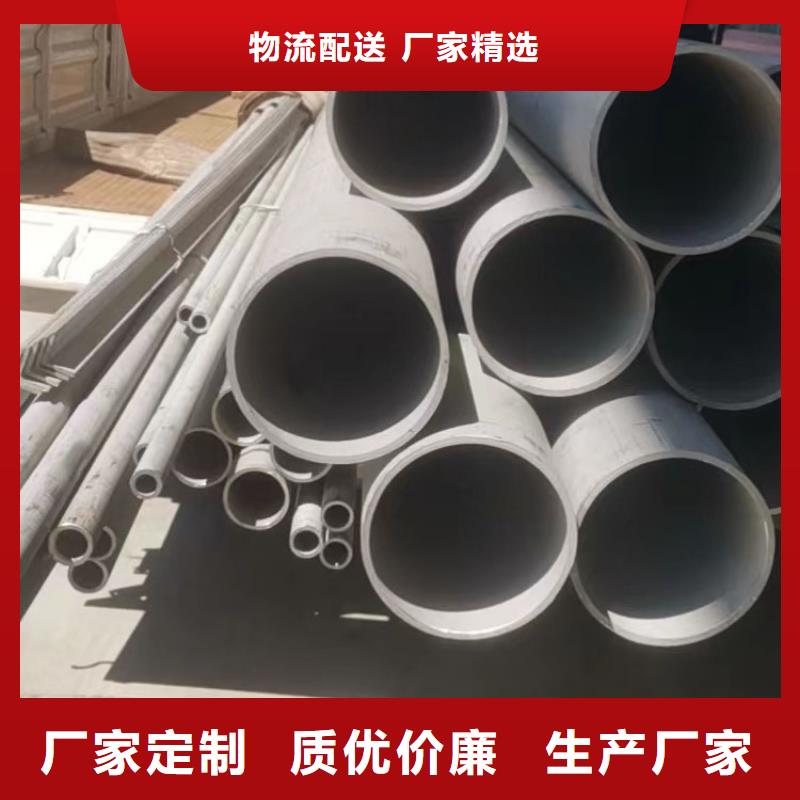 00Cr18Ni14Mo2Cu2不銹鋼管廠家批發(fā)