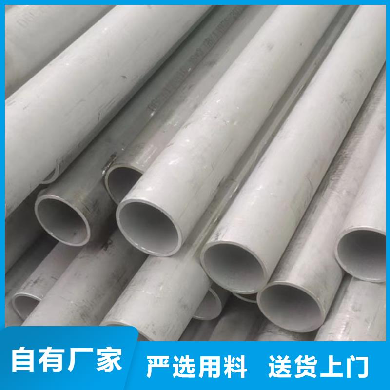 不銹鋼管全國配送零售