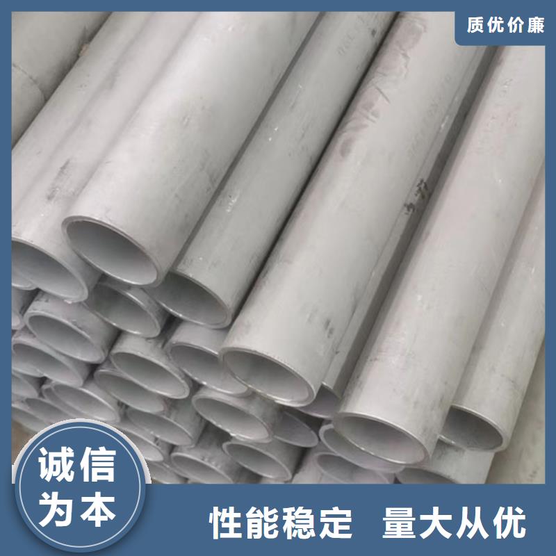 304L不銹鋼管近期行情零售