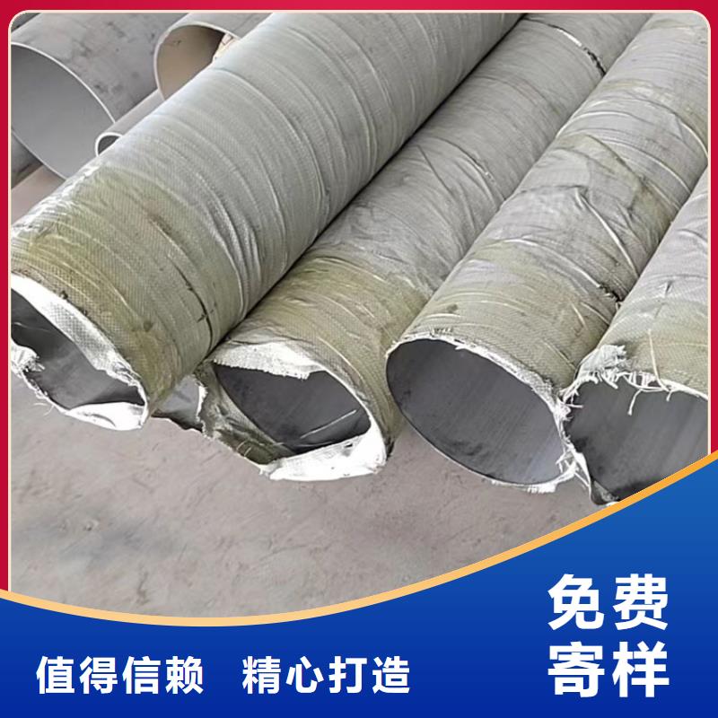 304L不銹鋼管近期行情零售