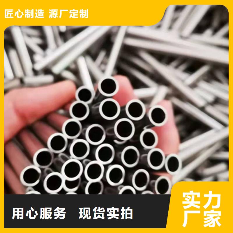 316不銹鋼管信息批發(fā)
