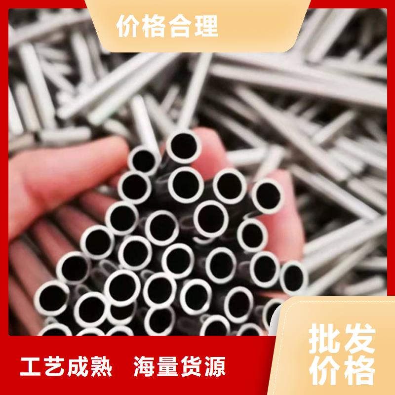 不銹鋼管不銹鋼板質(zhì)量不佳盡管來找我