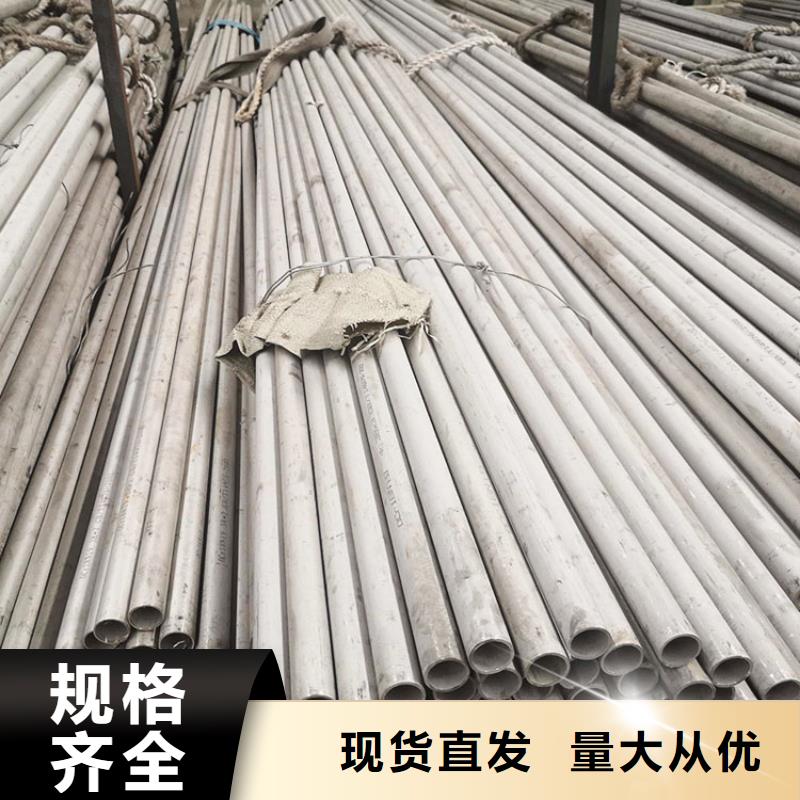 321不锈钢管现货供应批发