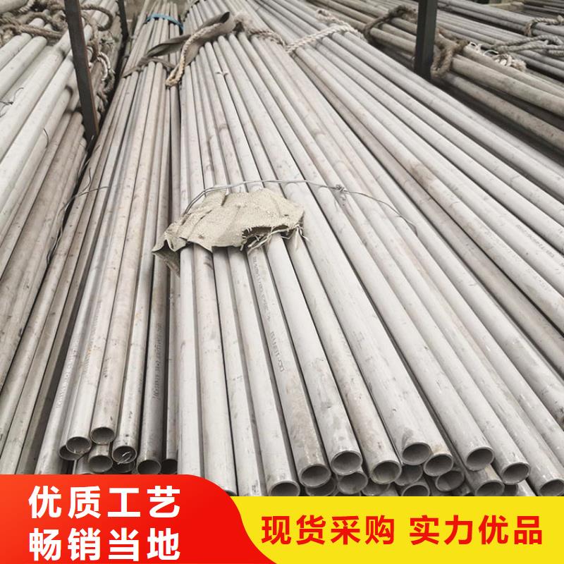 不锈钢管,U型不锈钢槽钢制造生产销售
