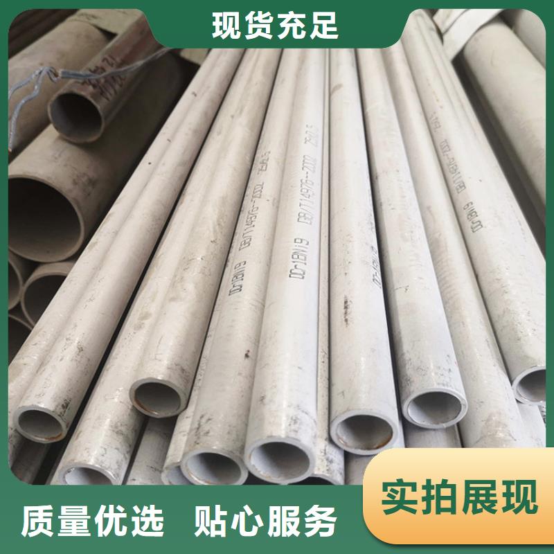 不銹鋼管不銹鋼板質(zhì)量不佳盡管來找我