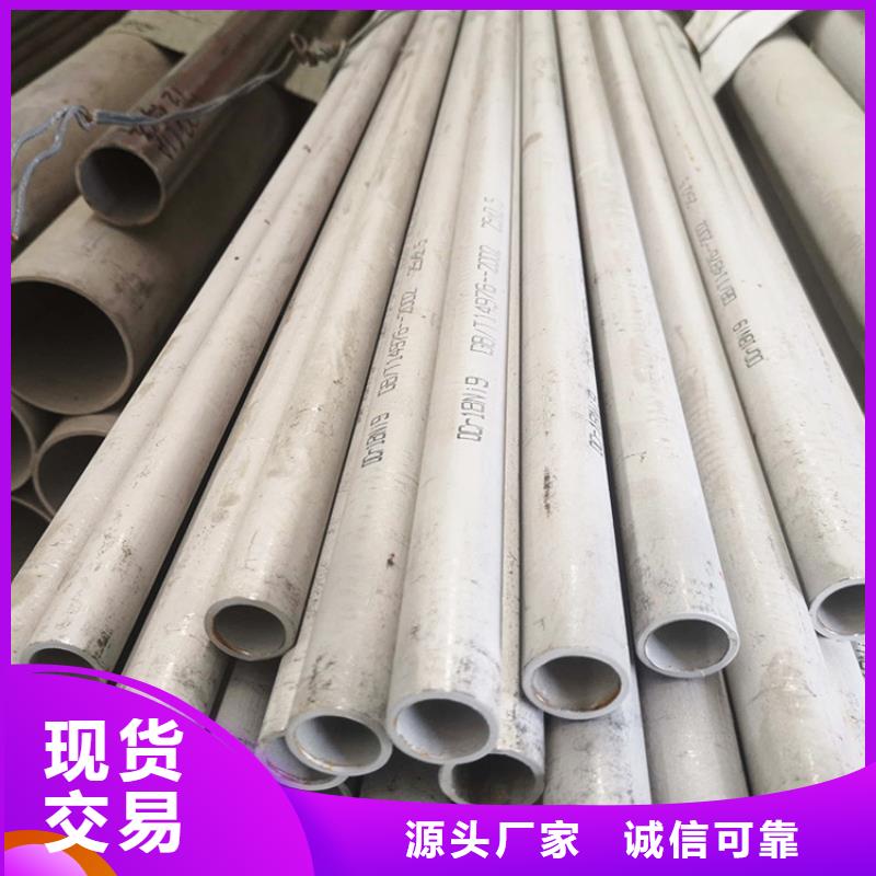 不銹鋼管保溫螺旋鋼管符合標準