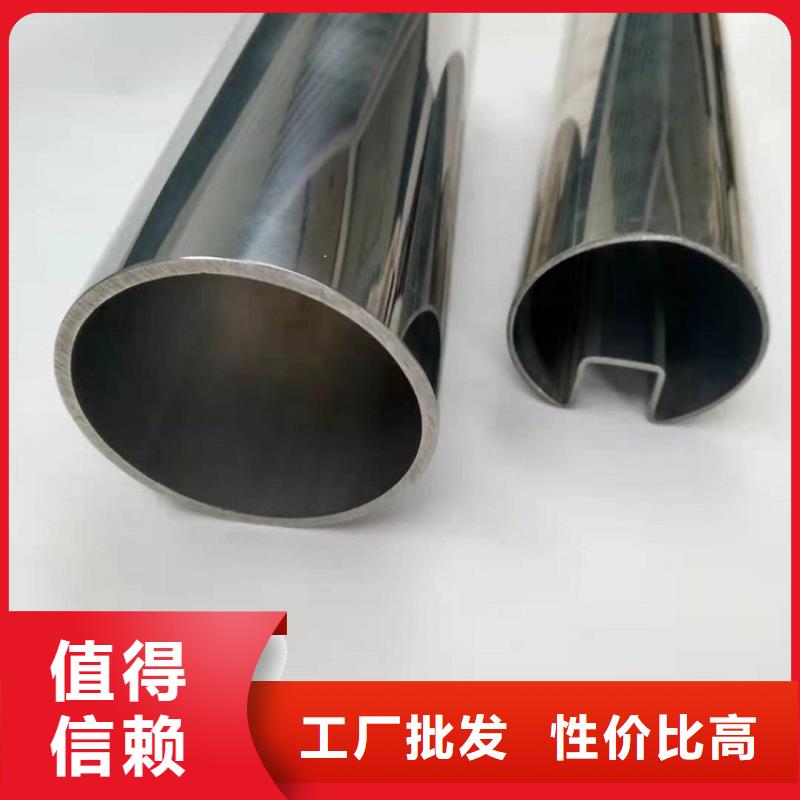 大口徑薄壁不銹鋼管售后無憂批發(fā)
