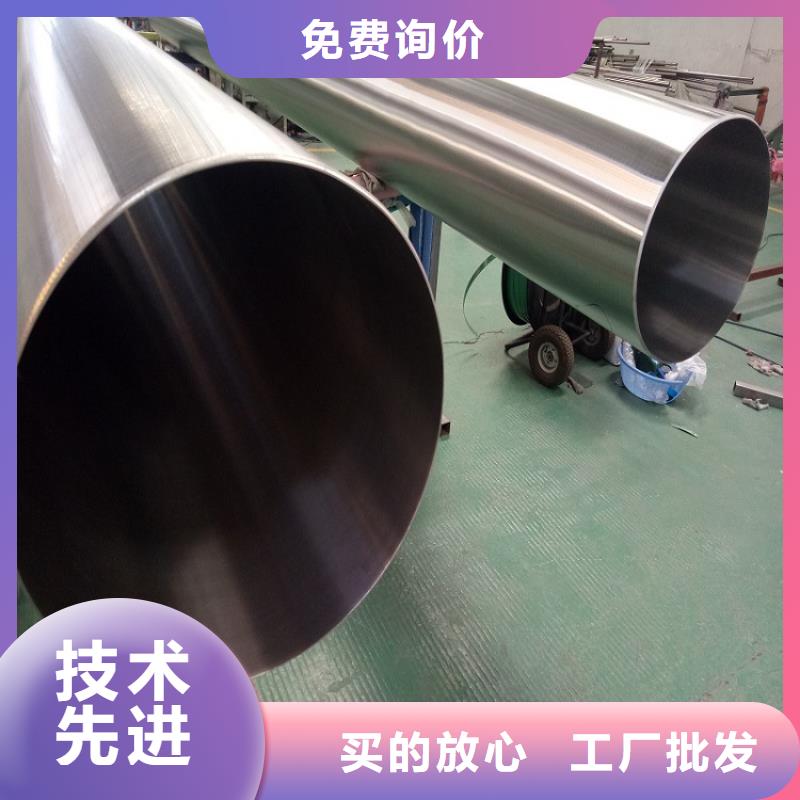 不銹鋼管304不銹鋼板一站式采購
