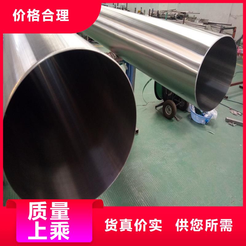 不銹鋼管不銹鋼板質(zhì)量不佳盡管來找我