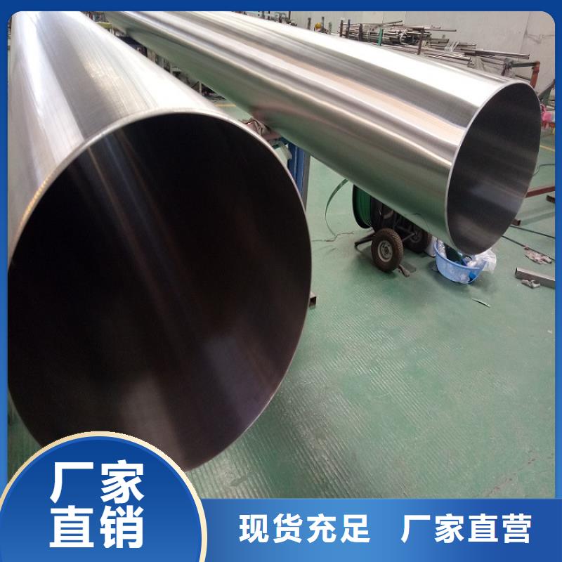 0Cr25Ni20不銹鋼管詢問報價批發(fā)